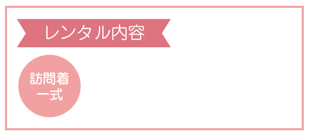 写真のみ